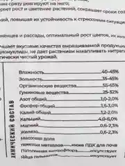 Удобрение органическое БиоГумус сухой вермикомпост 10л, Органик+