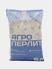 Агроперлит 6л перлит для растений