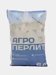 Агроперлит 6л перлит для растений