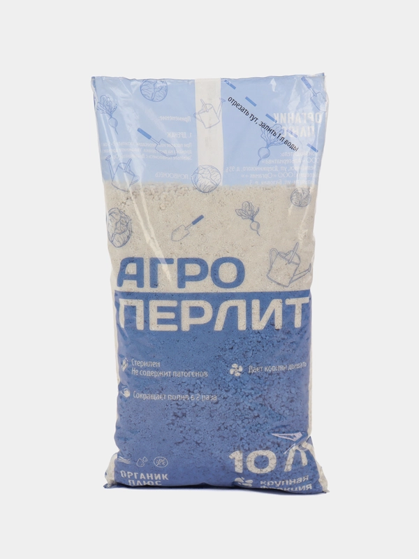 Агроперлит 10л перлит для растений