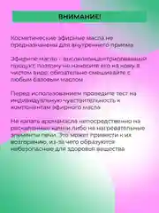 Комплекс эфирных масел от кашля  Siberina "Легкое дыхание" 10 мл