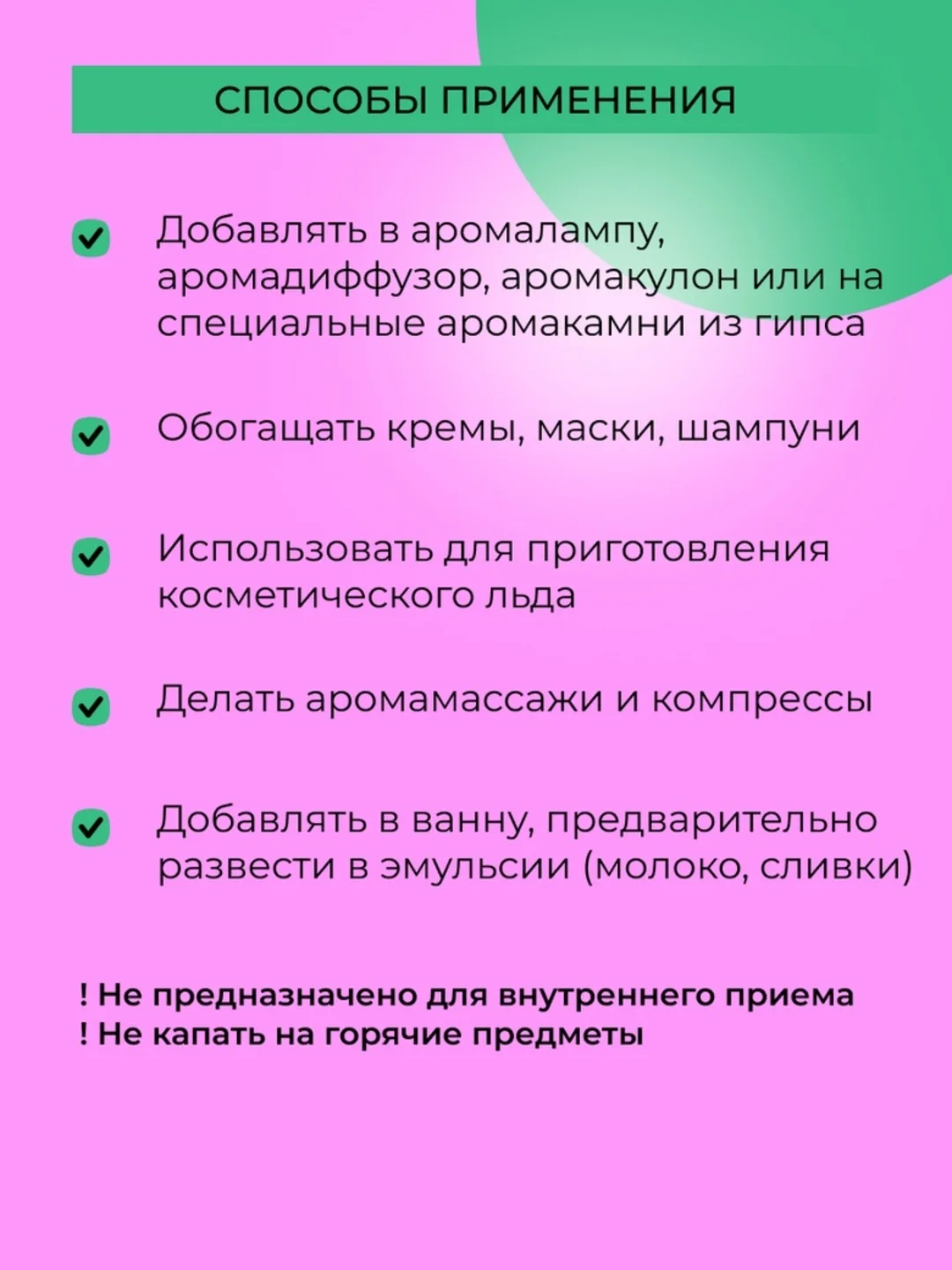 Комплекс эфирных масел от кашля Siberina "Легкое дыхание" 10 мл