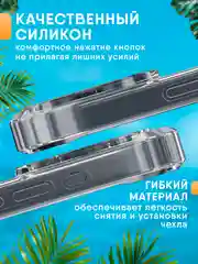 Прозрачный чехол Honor X8B силиконовый, прозрачный с карманом для карт