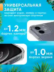 Прозрачный чехол Samsung Galaxy A15 силиконовый, прозрачный с карманом для карт