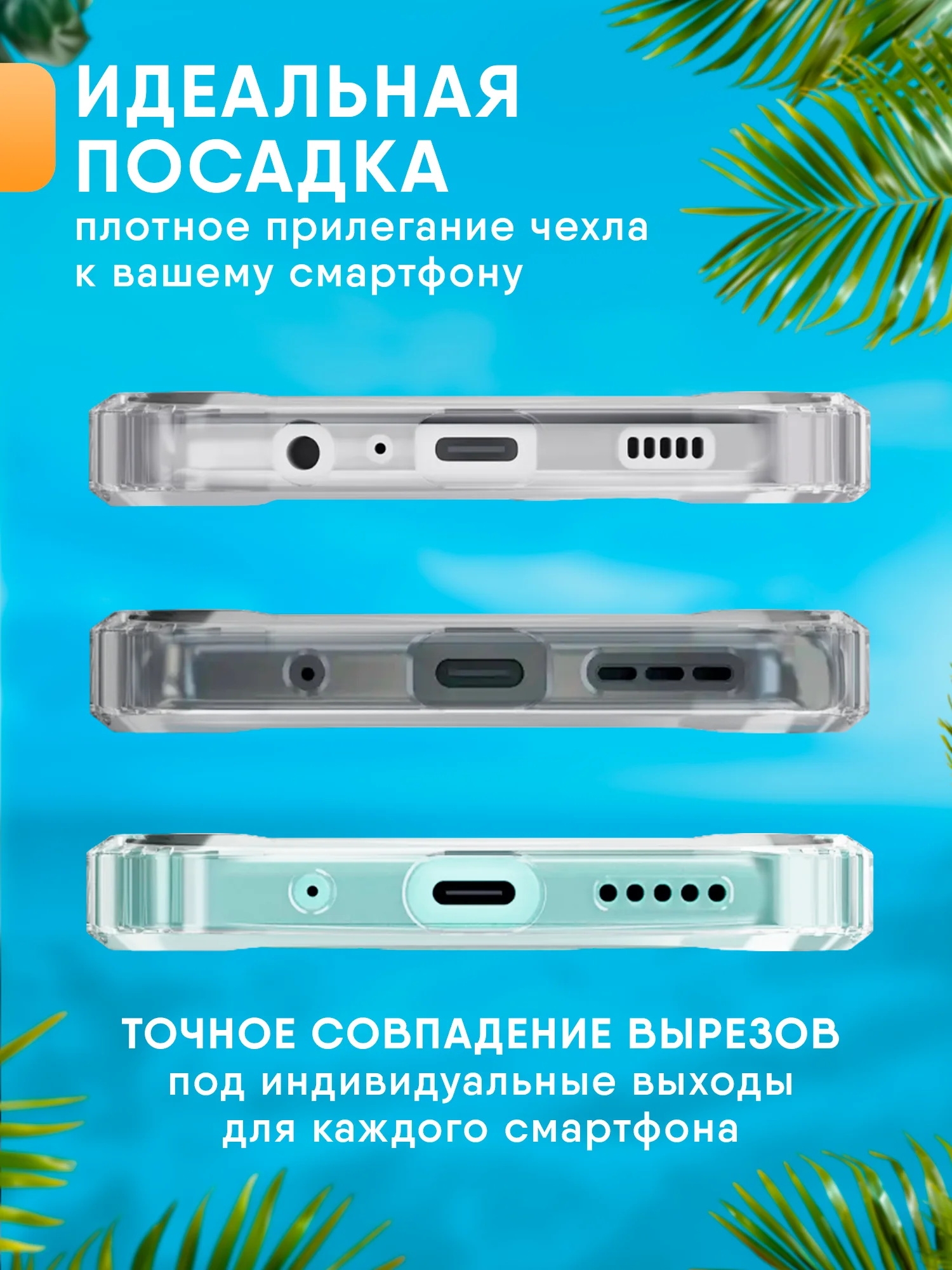 Прозрачный чехол Samsung Galaxy A15 силиконовый, прозрачный с карманом для карт