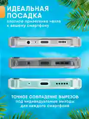 Прозрачный чехол Samsung Galaxy A15 силиконовый, прозрачный с карманом для карт