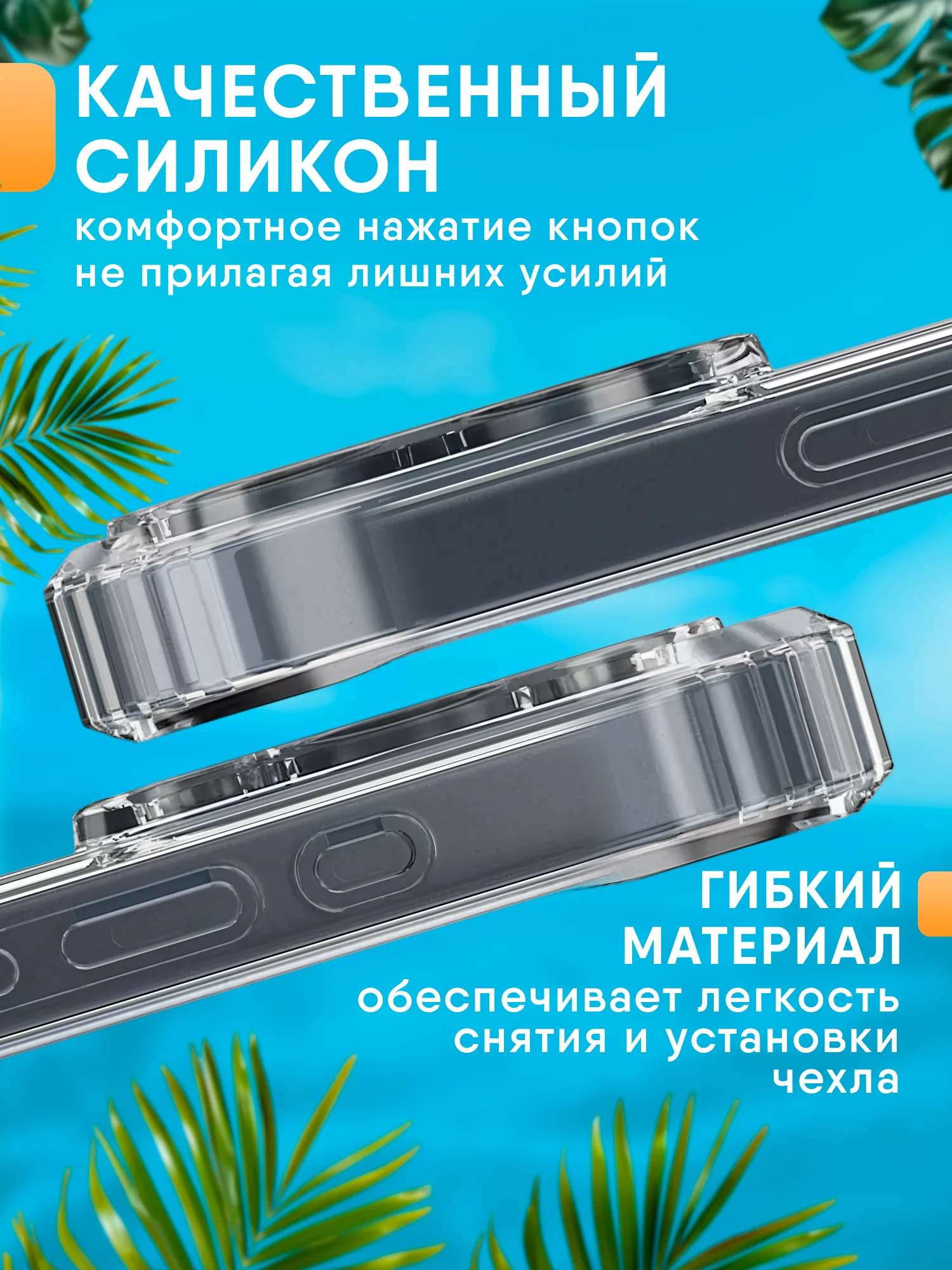 Прозрачный чехол Samsung Galaxy A15 силиконовый, прозрачный с карманом для карт