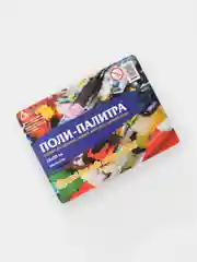 Бумажная поли-палитра, 40 листов, 15 х 20 см, для смешивания красок