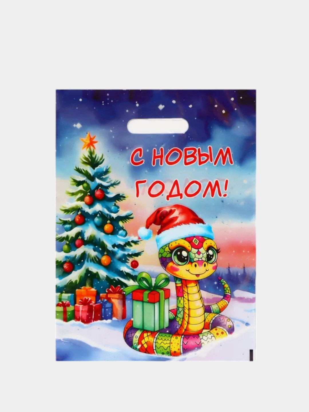 Разноцветный новогодний полиэтиленовый подарочный пакет, 30 х 40 см