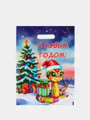Разноцветный новогодний полиэтиленовый подарочный пакет, 30 х 40 см