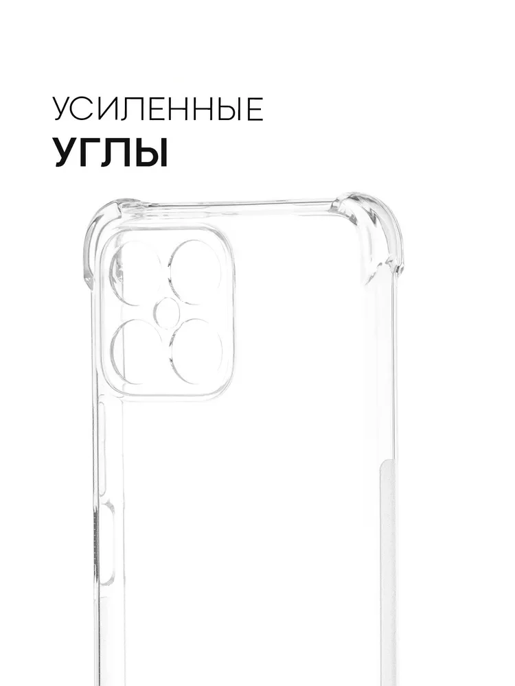 Чехол для Honor X8 4G, Хонор X8 4G с усиленными углами и бортиком, силиконовый прозрачный