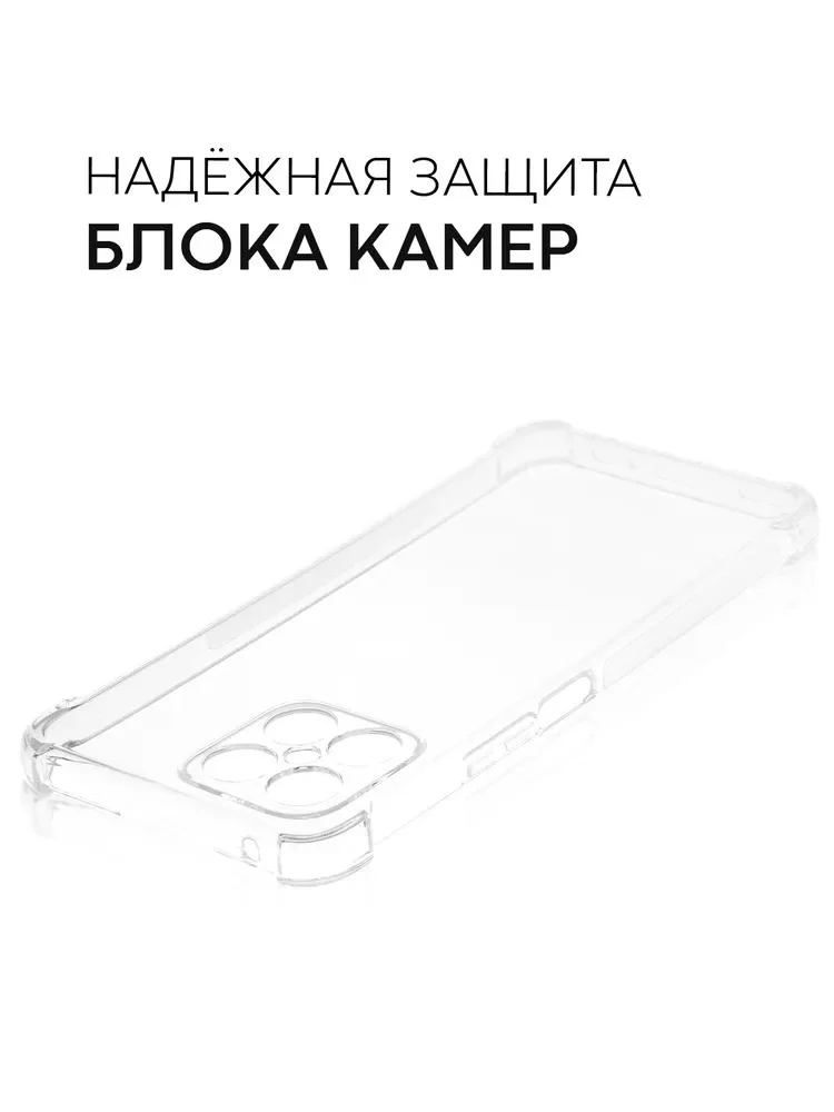 Чехол для Honor X8 4G, Хонор X8 4G с усиленными углами и бортиком, силиконовый прозрачный