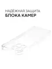 Чехол для Honor X8 4G, Хонор X8 4G с усиленными углами и бортиком, силиконовый прозрачный