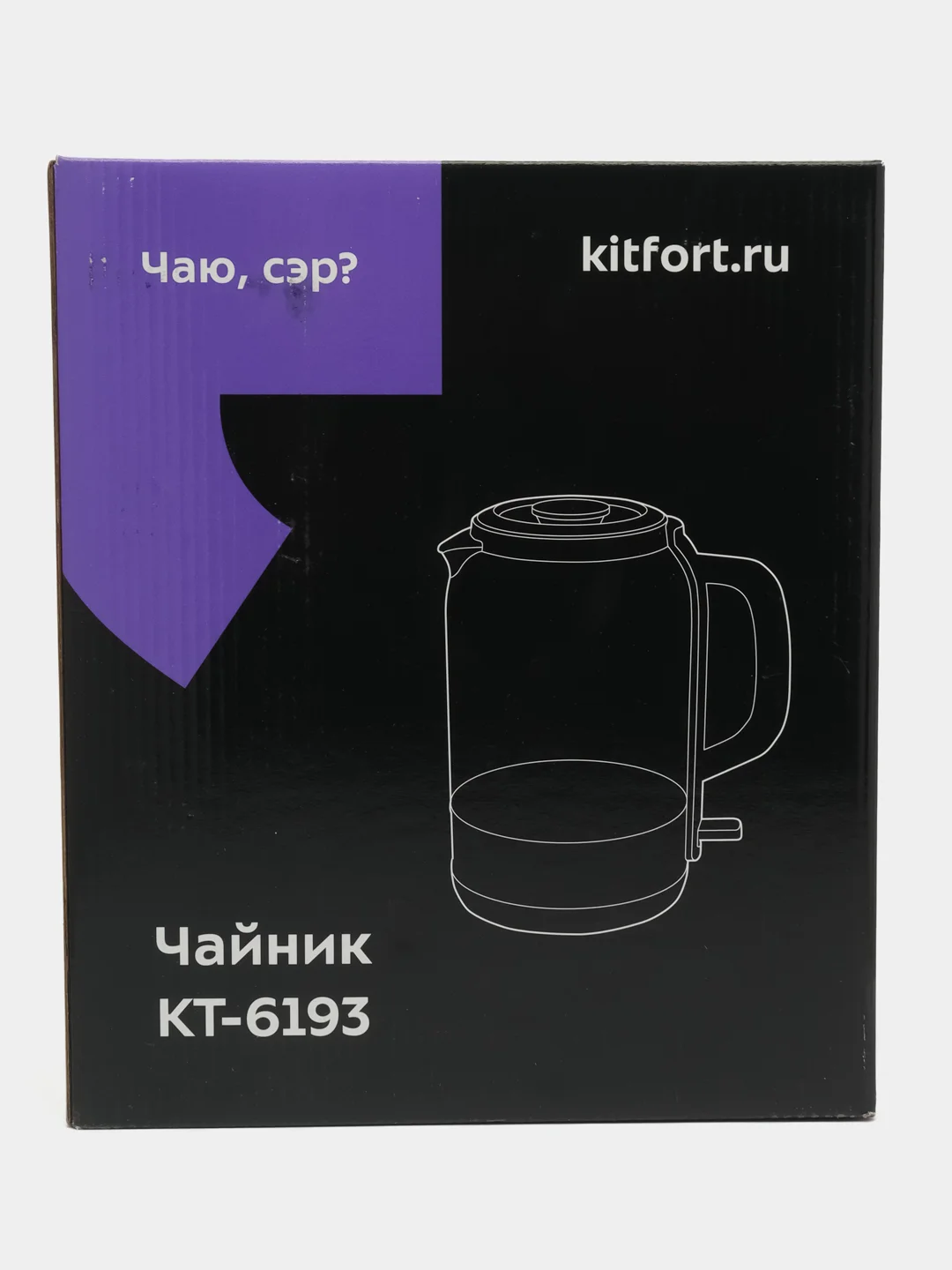 Чайник Kitfort KT-6193 1,7 л (серебристый/черный) 2200 Вт