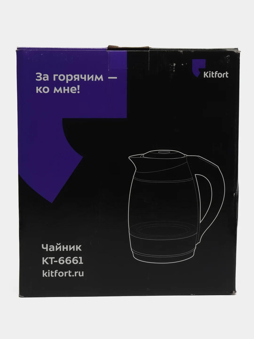 Чайник Kitfort КТ-6661 (стекло) 1,8 л (бежевый) 2200 Вт