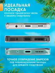Ледяной чехол Samsung Galaxy A55 / Самсунг Галакси А55 силиконовый, чёрный, прозрачный с кармашком