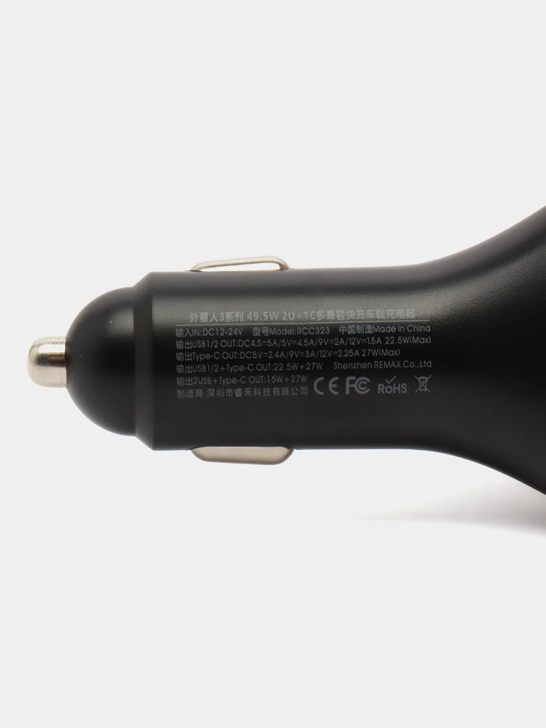 Автомобильное зарядное устройство в прикуриватель Type-C + USB+ USB, мощная 49,5 Вт