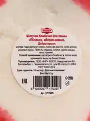 Вишнёвый бомбочка для ванны Добропаровъ