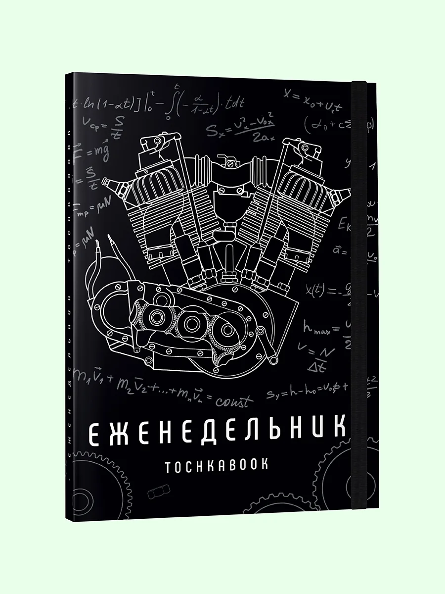 Бирюзовый блокнот еженедельник Точкабук 96 листов в точку А5. Проф-Пресс