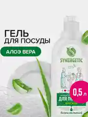 Гель для мытья посуды, детских игрушек SYNERGETIC, алоэ, 2 штуки по 0,5 л