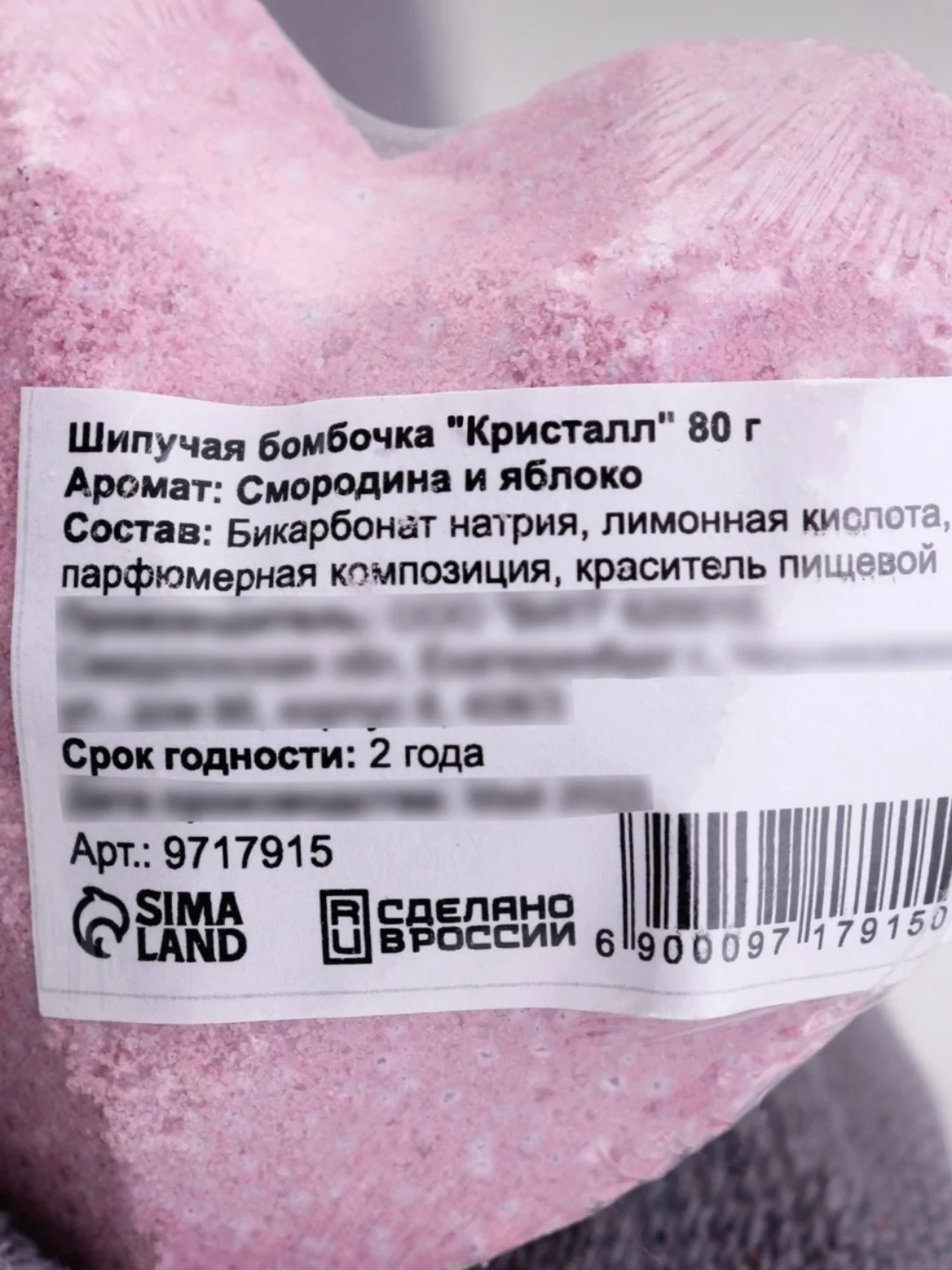 Коралловый меланж бомбочка для ванны Добропаровъ
