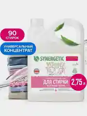 Универсальный гель для стирки SYNERGETIC, 2 штуки по 2,75 л