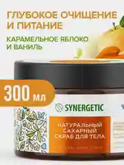 Скраб для тела SYNERGETIC глубокое очищение и питание, 2 штуки по 300 мл