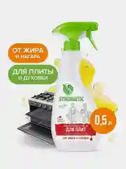 Средство для удаления жира и нагара SYNERGETIC, 2 штуки по 0,5 л