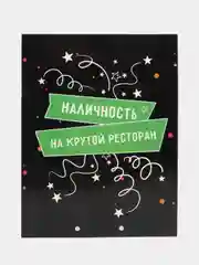 Тёмно-бордовый конверт для денег с котиками, денежная открытка- конверт с котами, 75 видов