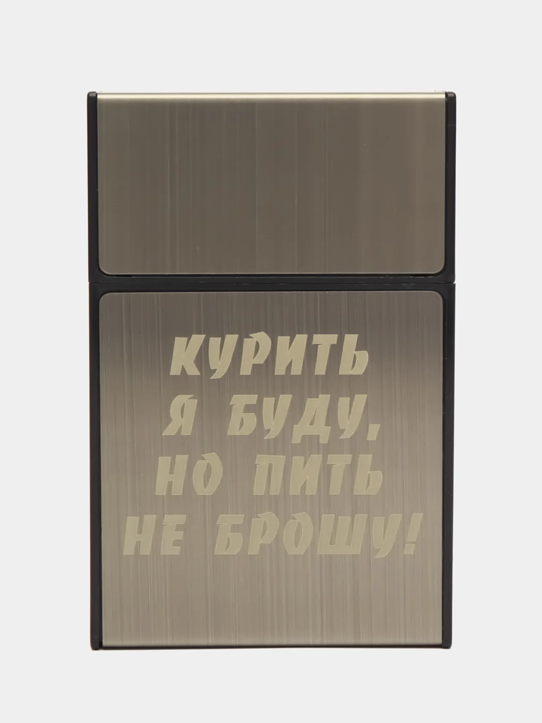 Белый портсигар с Зажигалкой и Без, на 10 и 20 сигарет