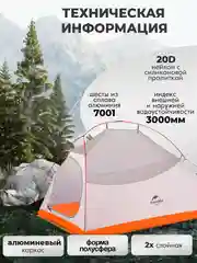 Лесной зеленый палатка облегченная 1 местная, 2 местная, 3 местная