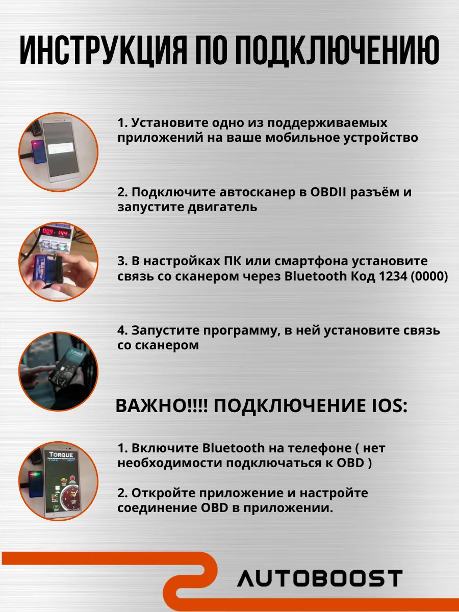 Автосканер ошибок диагностический, Bluetooth, ELM327 OBD2 V1.5, двойной чип PIK18F25K80