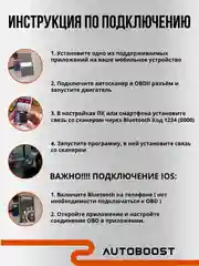 Автосканер ошибок диагностический, Bluetooth, ELM327 OBD2 V1.5, двойной чип PIK18F25K80