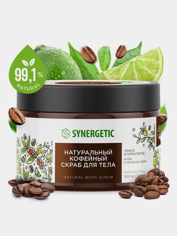 Скраб для тела SYNERGETIC "Тонус и упругость", 2 штуки по 300 мл
