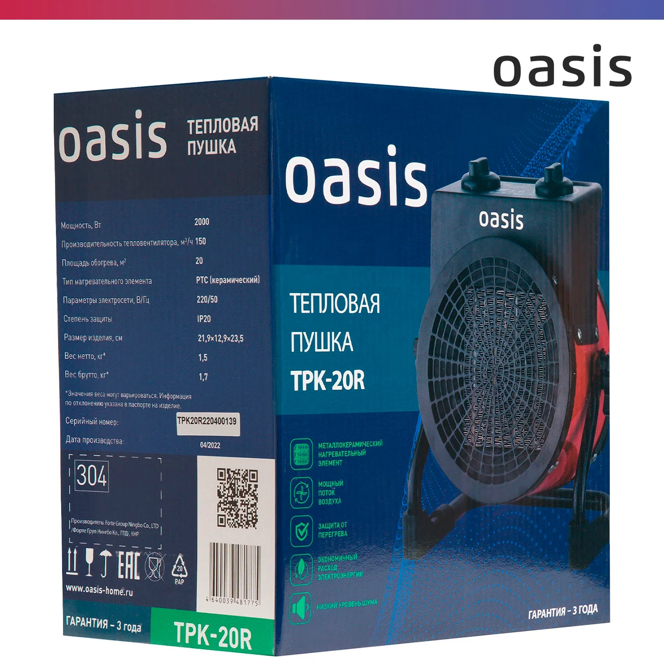 Красный тепловая пушка "Oasis" TPK-20R