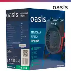 Красный тепловая пушка "Oasis" TPK-20R