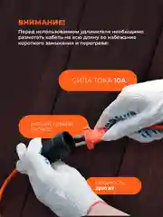 Удлинитель силовой Progix 50 метров для газонокосилки, триммера на рамке, 2х0.75 оранжевый