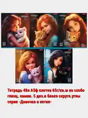 Зелёный хаки набор тетрадей А5, 48 л. HATBER/BRAUBERG, скоба, клетка, глянцевый лак