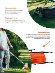 Удлинитель силовой Progix 30 метров для газонокосилки, триммера на рамке, 2х0.75 оранжевый