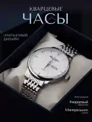 Белый мужские часы BELUSHI