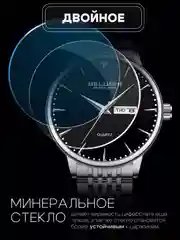 Черный мужские часы BELUSHI