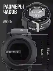 Черный часы мужские, наручные электронные Sportwatch