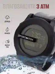 Черный часы мужские, наручные электронные Sportwatch