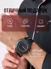 Черный часы мужские, наручные электронные Sportwatch