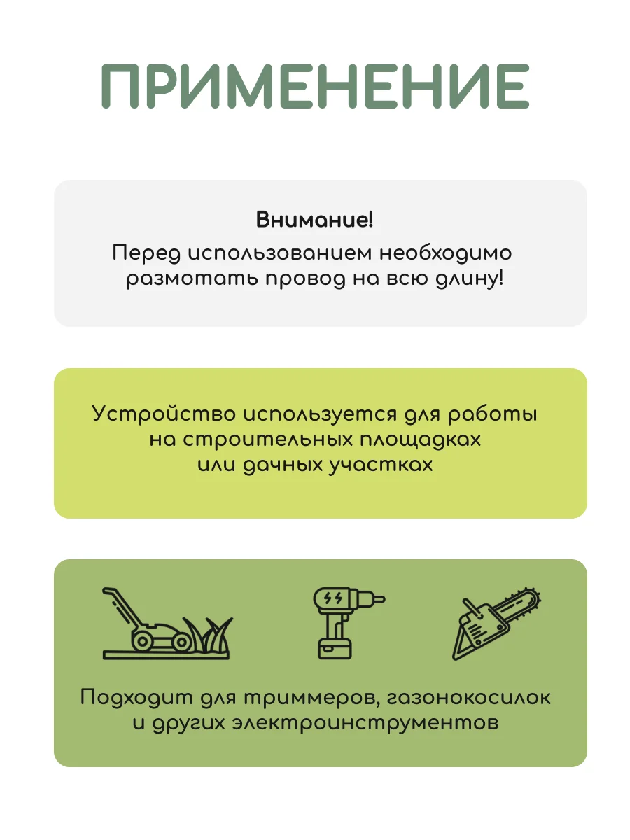 Удлинитель на катушке Progix 30 метров силовой на 4 розетки 2х0.75 для газонокосилки,черн