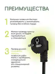 Удлинитель на катушке Progix 30 метров силовой на 4 розетки 2х0.75 для газонокосилки,черн