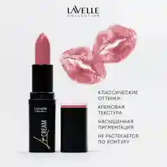 LavelleCollection Помада для губ стойкая увлажняющая, тон 02 Кремово-розовый