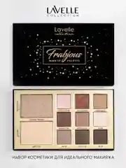 LavelleCollection Палетка тени для век, пудра и скульптор FRABJOUS, 01 natural