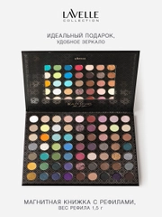 LavelleCollection Тени для век, палетка теней Beauty stories, 63 оттенка