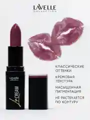 LavelleCollection Помада для губ стойкая увлажняющая, тон 10 Малиновый щербет